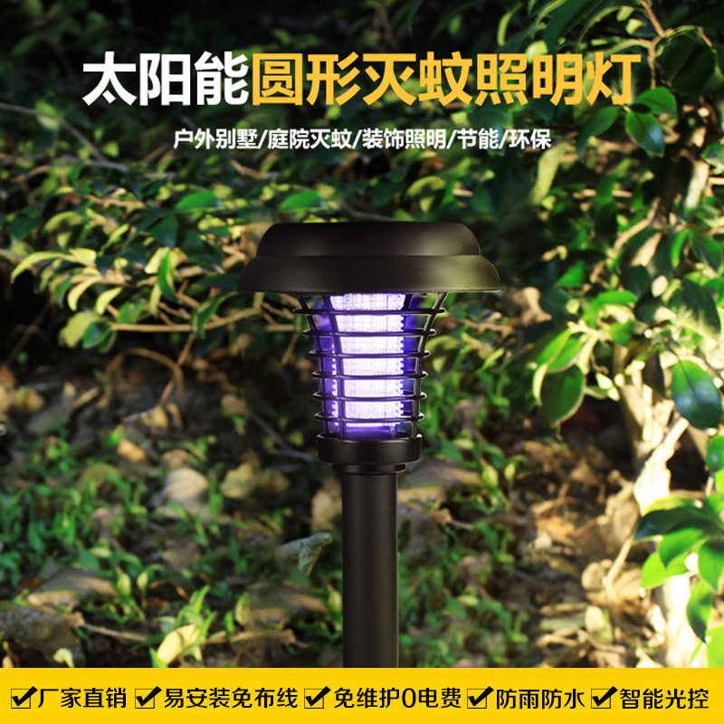 Lighting Bug Decor - Lampu Pembasmi Nyamuk Tenaga Surya untuk
