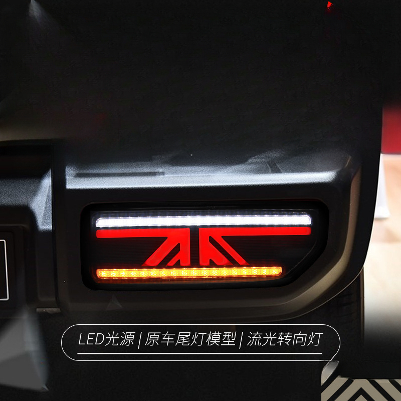 Union Lighting & Decor Collabs - Cocok untuk Jimny 18-24 Lampu Belakang
