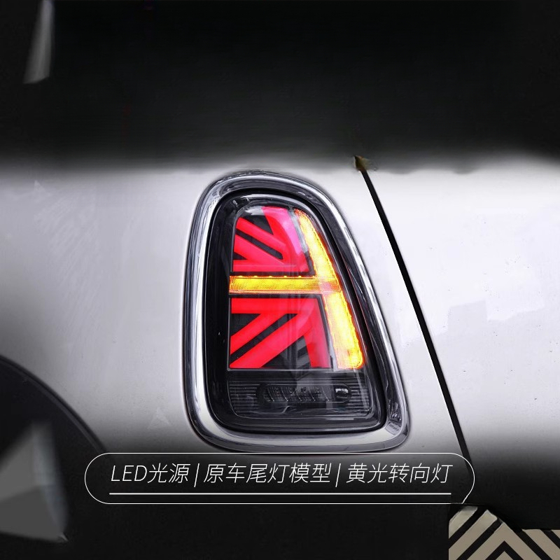 Cocok untuk BMW Mini Mini Tail - Union Lighting & Decor Collabs ulasan dan harga
